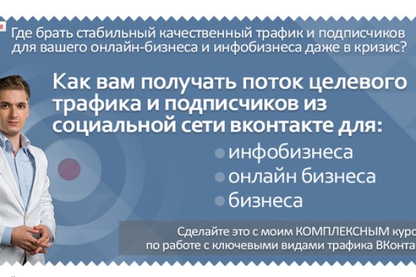 Как зайти на площадку кракен