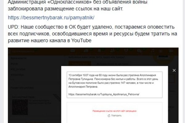 Кракен зеркало krakenat2krnkrnk com