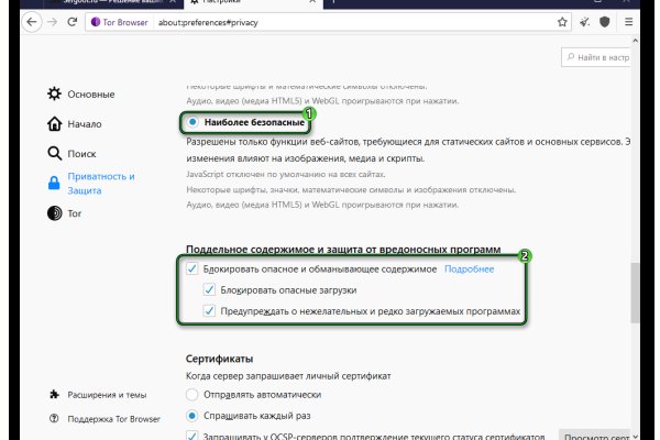 Как зайти на кракен тор