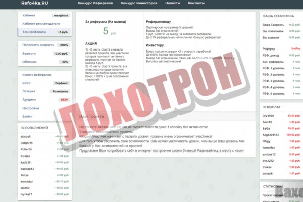 Кракен сайт kr2web in