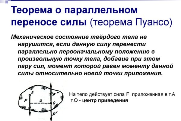 Кракен ссылка kra