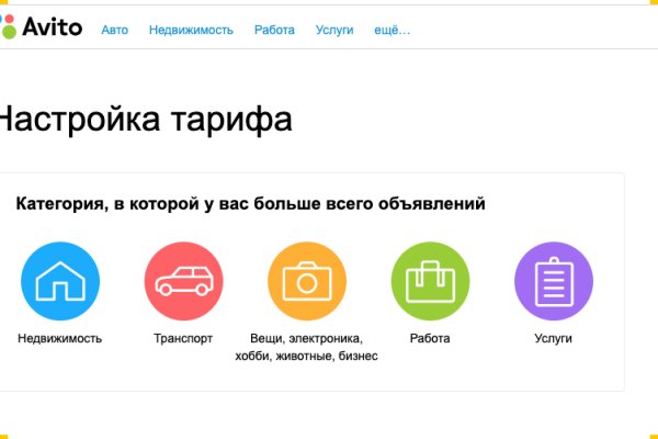 Кракен офф сайт