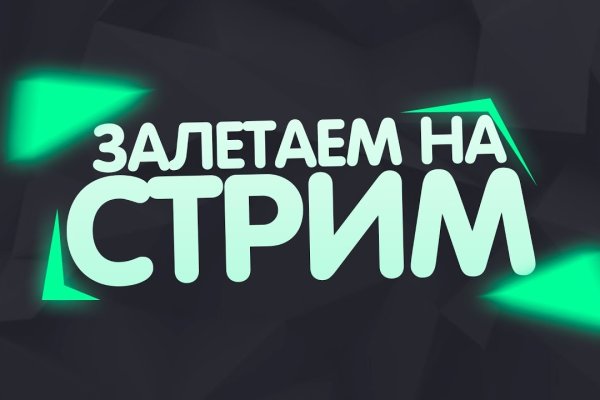 Kraken сайт kraken clear com