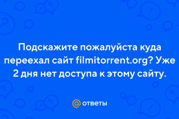 Как зайти в кракен