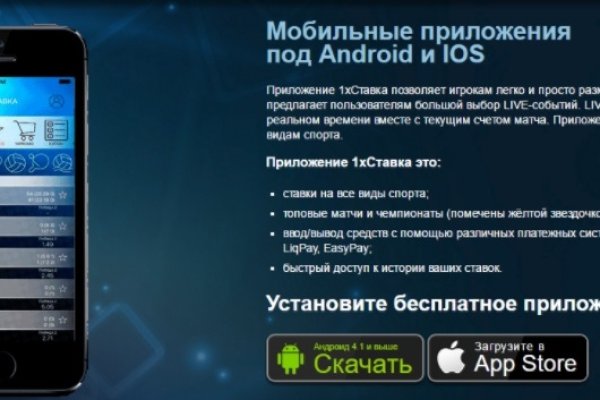 Кракен маркетплейс kr2connect co