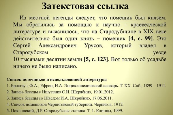 Каталог сайтов даркнет