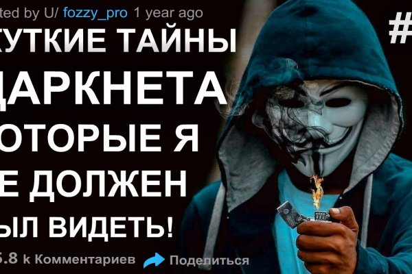 Кракен рабочий сайт