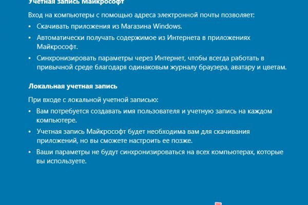 Мега зеркала тор онион мориарти кракен