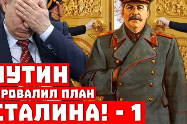Kraken ссылка зеркало рабочее