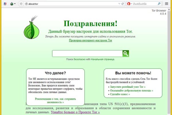 Кракен маркетплейс в москве