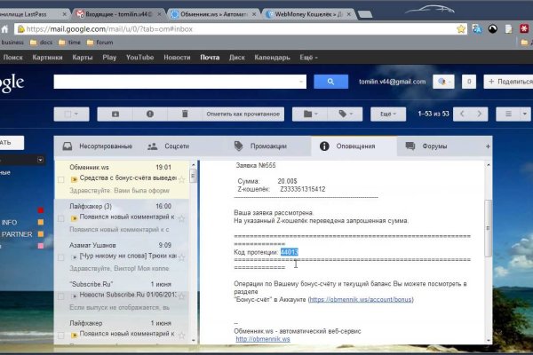 Почему не могу зайти на кракен