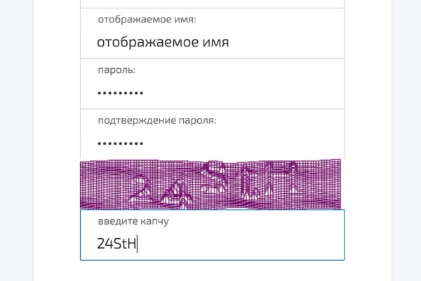 Ссылки на кракен com