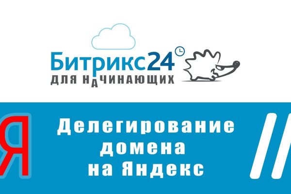 Kraken официальный сайт вход
