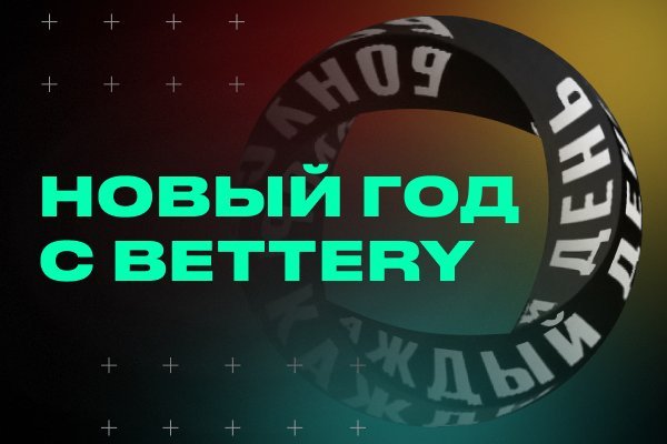 Взломали аккаунт кракен