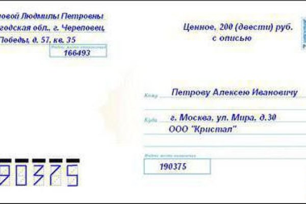 Ссылки на сайты в даркнете