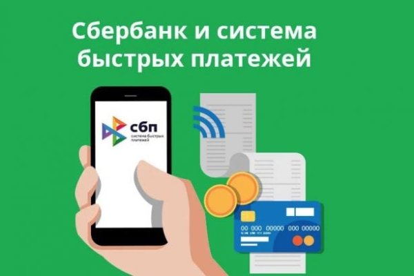 Кракен упал