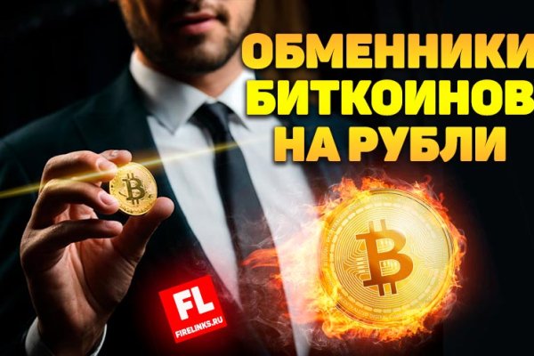 Кракен маркетплейс ссылка krakenat2krnkrnk com