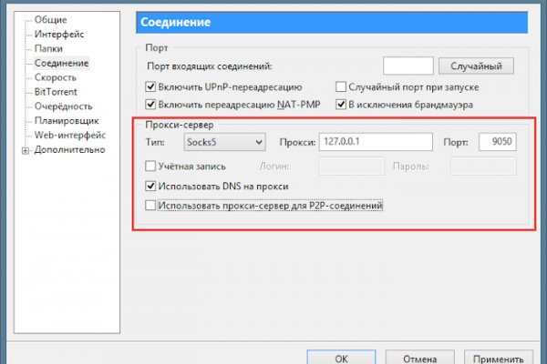 Маркетплейс кракен kraken