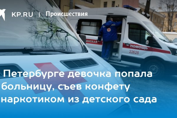 Почему не заходит на кракен