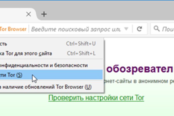 Кракен безопасный вход