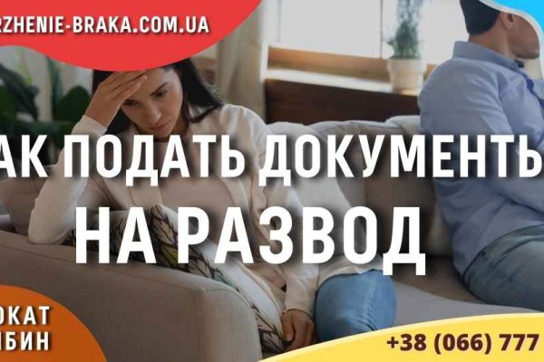 Как восстановить доступ к кракену