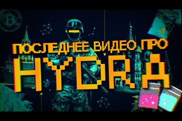 Даркнет кракен отзывы о платформе