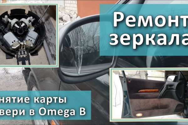 Что за приложение кракен
