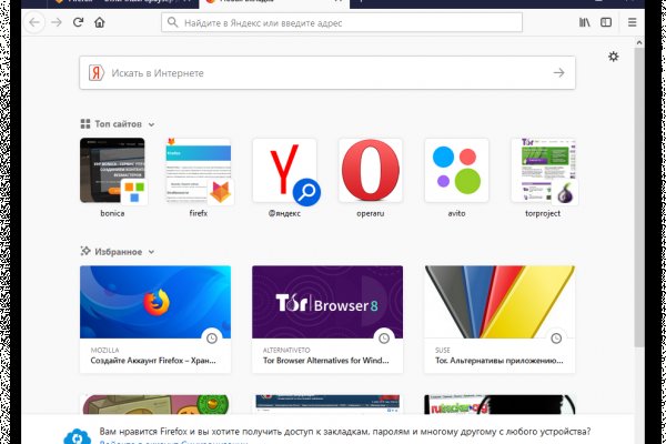 Kraken darknet зеркала