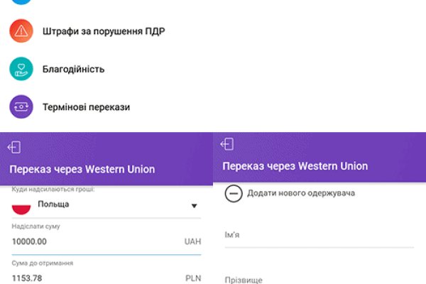Блэкспрут зеркало кракен