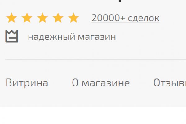 Kraken зеркала маркетплейс