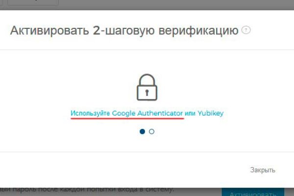 Кракен площадка вход