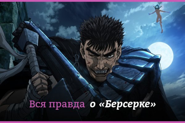 Kraken ссылка tor официальный сайт