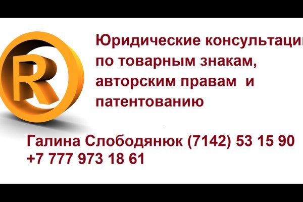 Ссылки на сайты в даркнете