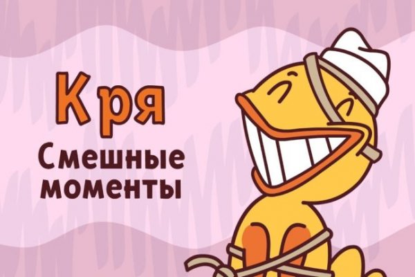 Как зайти на кракен даркнет