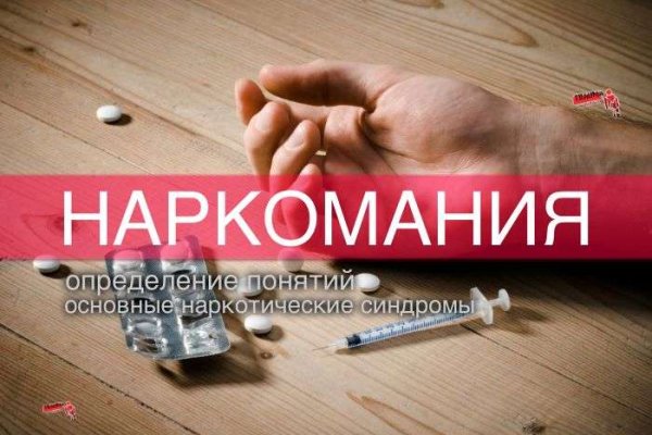 Кракен купить порошок