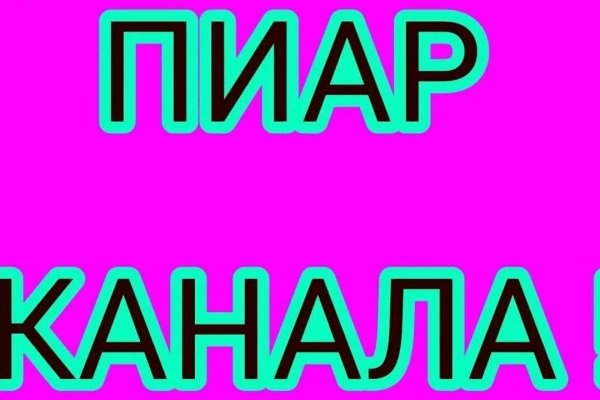 Кракен маркет это