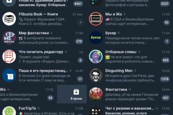 Кракен зеркала krk store com