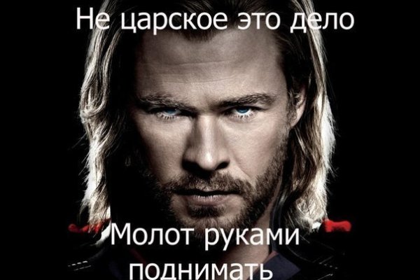 Кракен соль