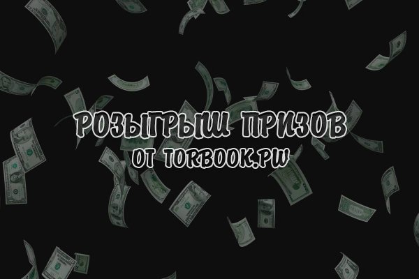 Как зайти на кракен с айфона