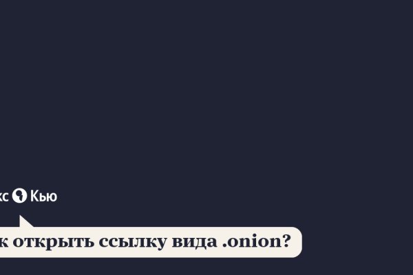 Kraken com darknet