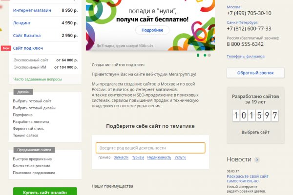 Сайт krn