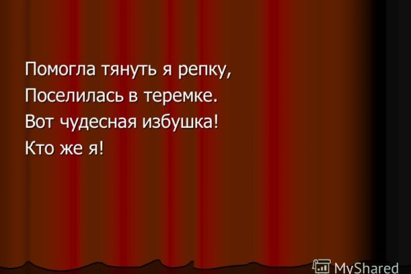 Сайт кракен через тор