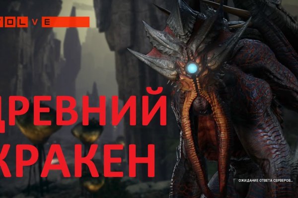 Как вернуть аккаунт на кракене