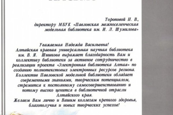 Кракен сайт дарк нет