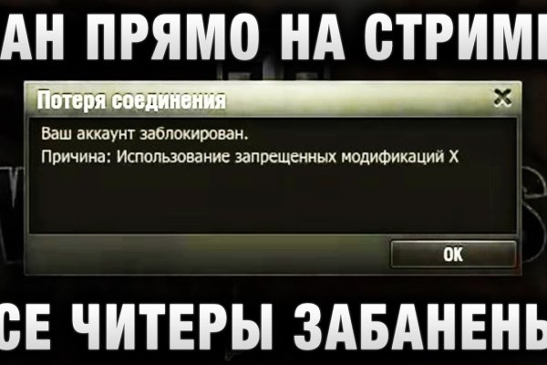 Кракен шоп это