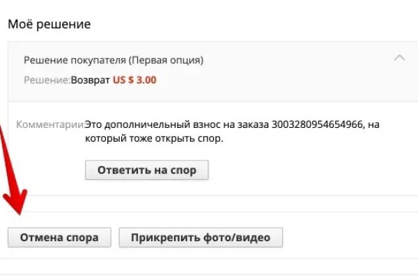 Дарк нет вход