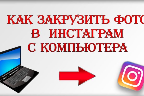 Кракен ссылка зеркало