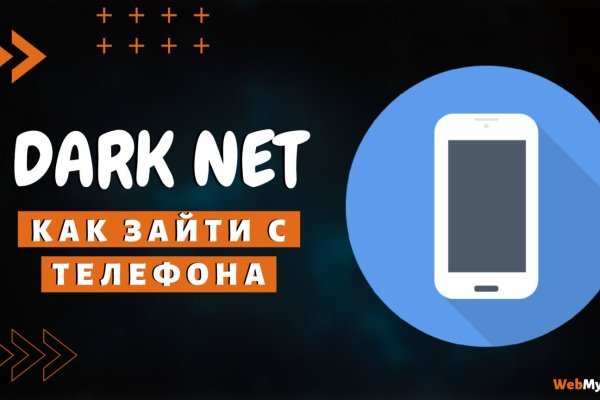 Кракен телеграмм магазин