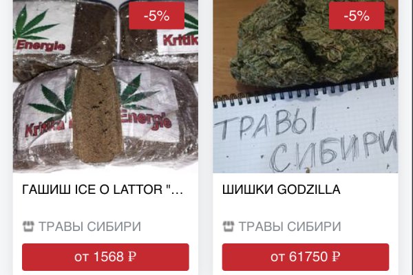 Кракен без впн